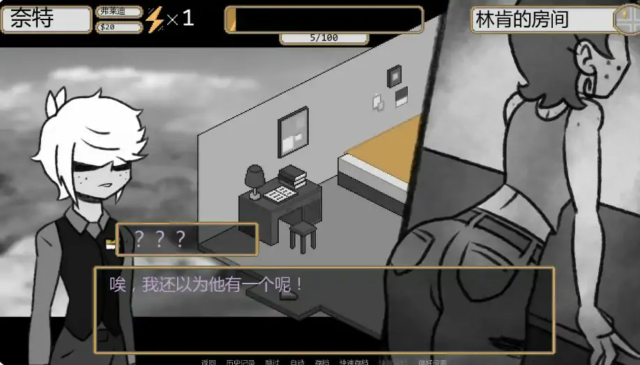 [SLG/熟女] 企业之家 Inc House ver0.145a AI汉化版 [更新/1.1G]