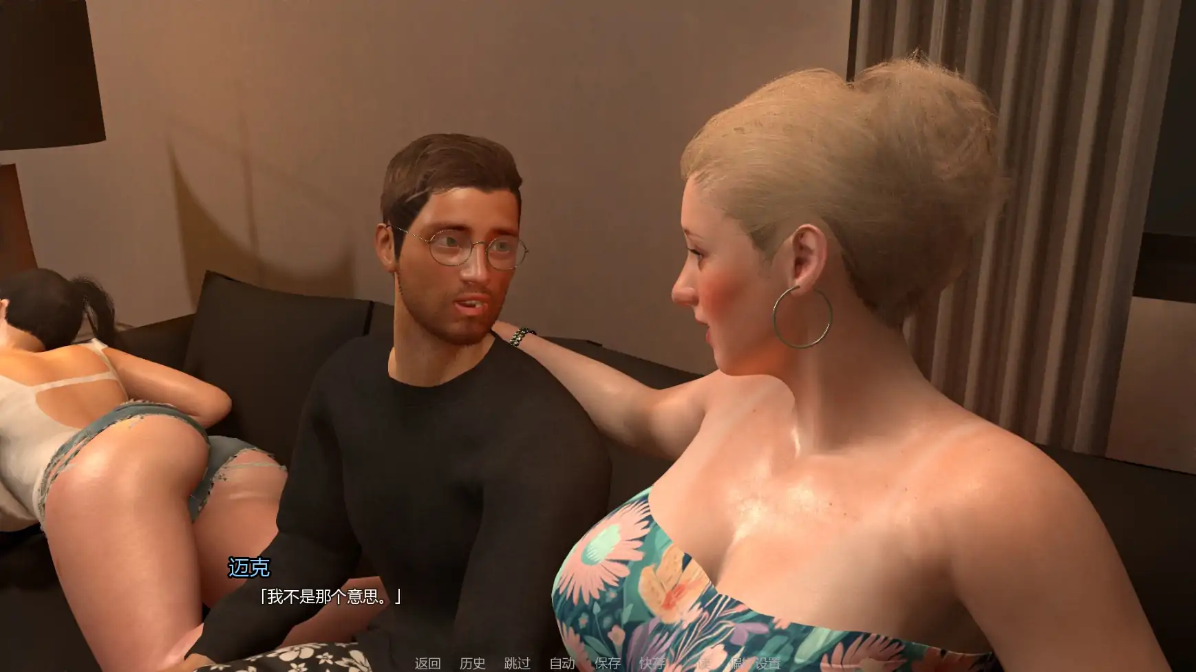 [SLG]友善主妇 Friendly Housewife ver0.5.5  AI汉化版 [更新/4.7G] ACG手游 第4张