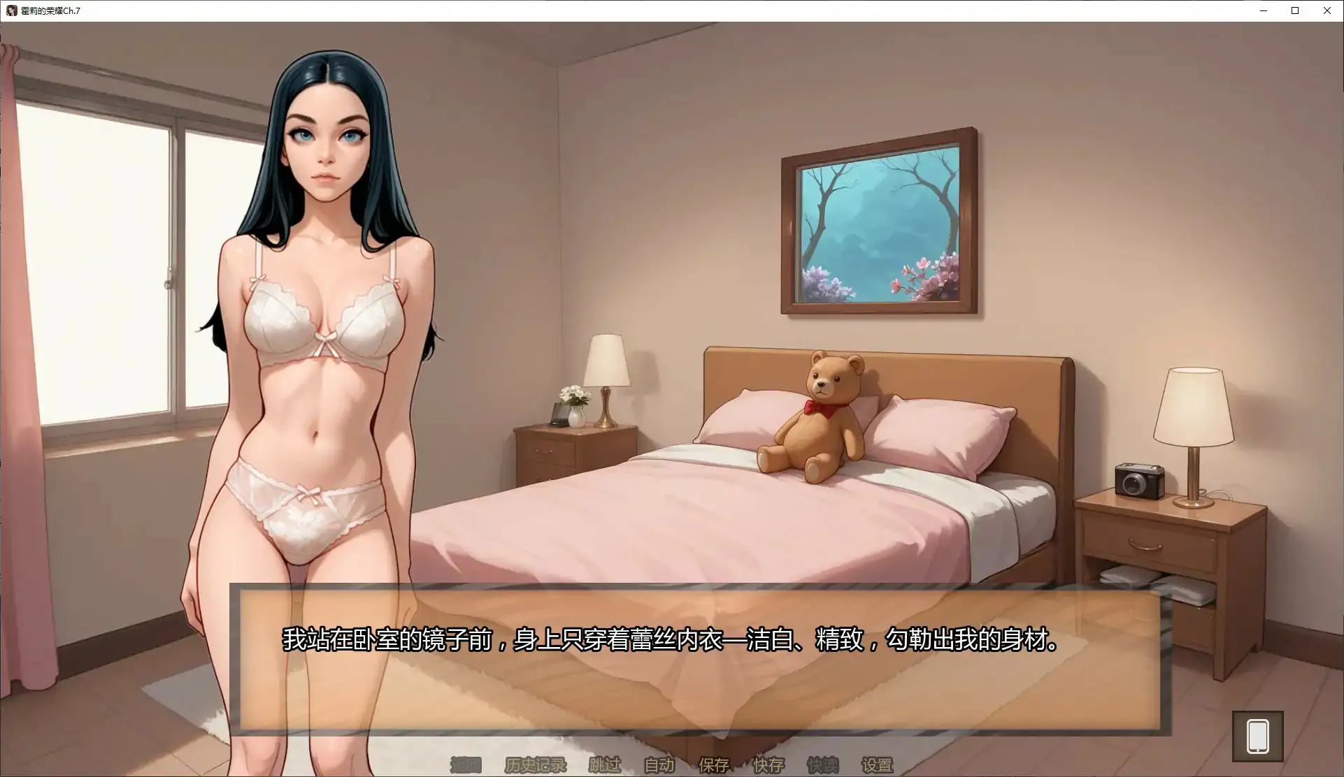 [SLG/熟女] 霍莉的荣耀 Glory of Holly Ch.7 AI汉化版 [完结/1.1G] ACG手游 第2张