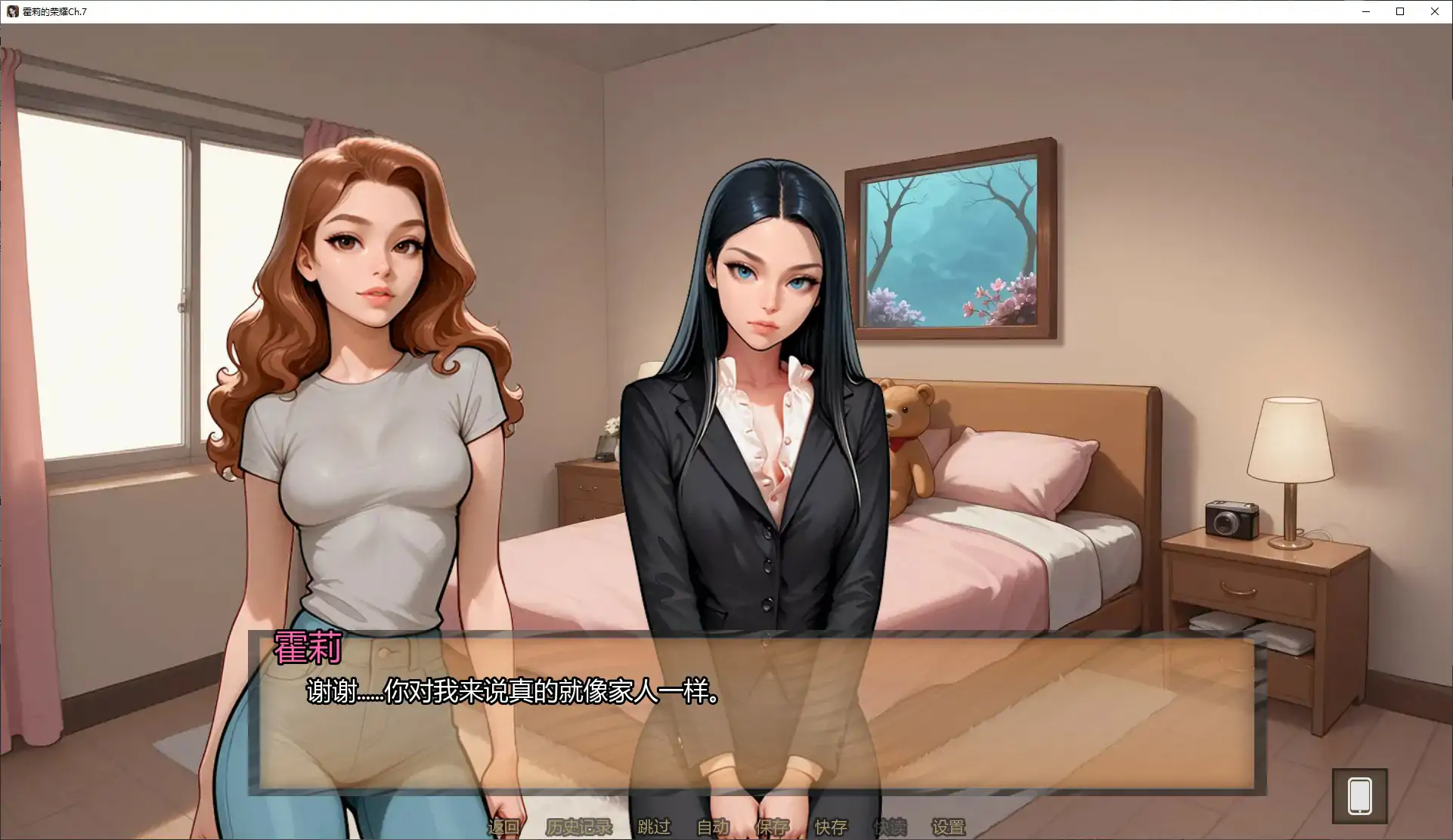 [SLG/熟女] 霍莉的荣耀 Glory of Holly Ch.7 AI汉化版 [完结/1.1G] ACG手游 第3张