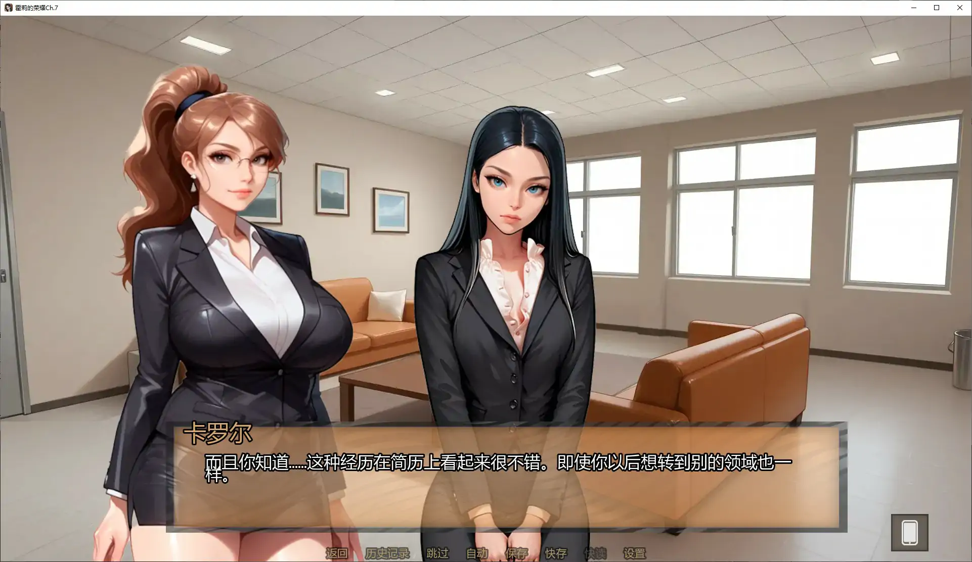 [SLG/熟女] 霍莉的荣耀 Glory of Holly Ch.7 AI汉化版 [完结/1.1G] ACG手游 第4张