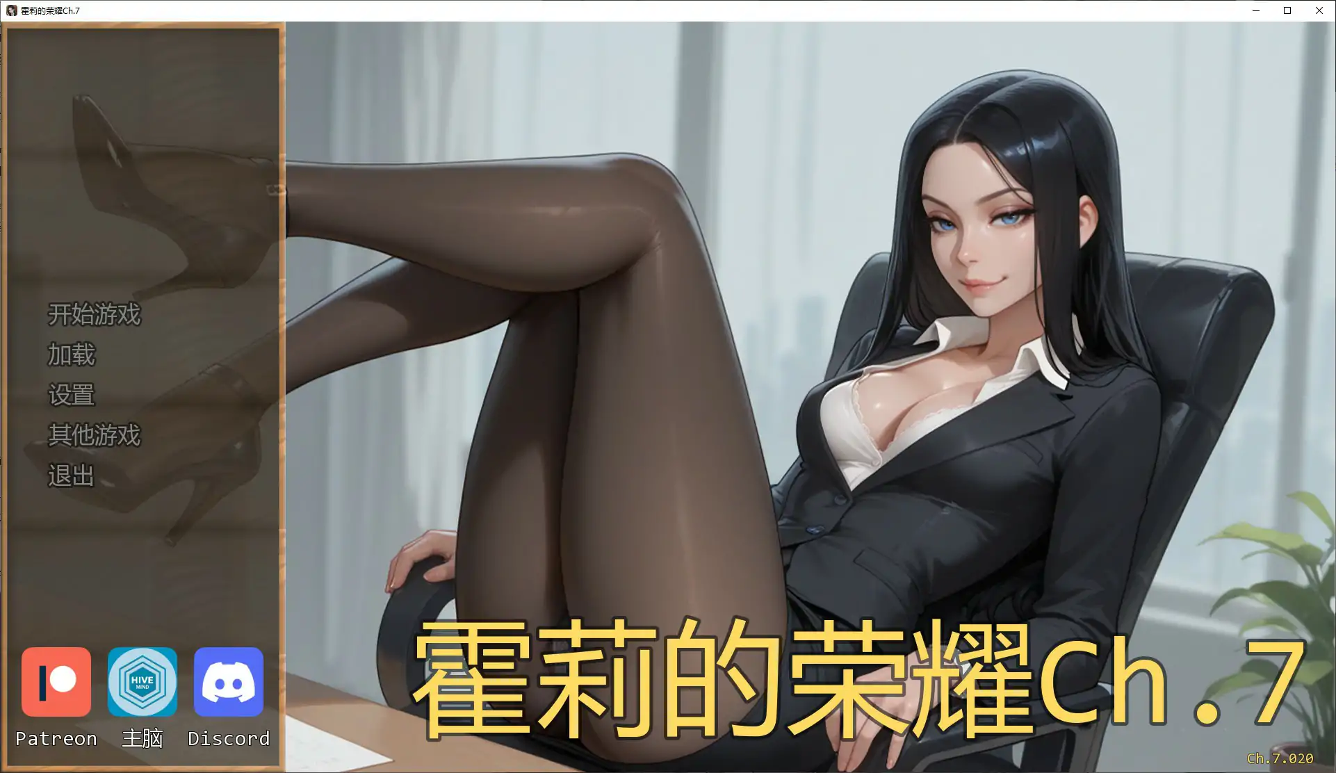 [SLG/熟女] 霍莉的荣耀 Glory of Holly Ch.7 AI汉化版 [完结/1.1G] ACG手游 第1张