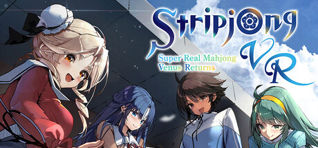[桌游SLG/3D×VR] 脱衣麻将 超真实麻将 スーパーリアル麻雀 Venus Returns v1.0.2.1 官中版+存档+[DLC-VR模式] [更新/2.40G]