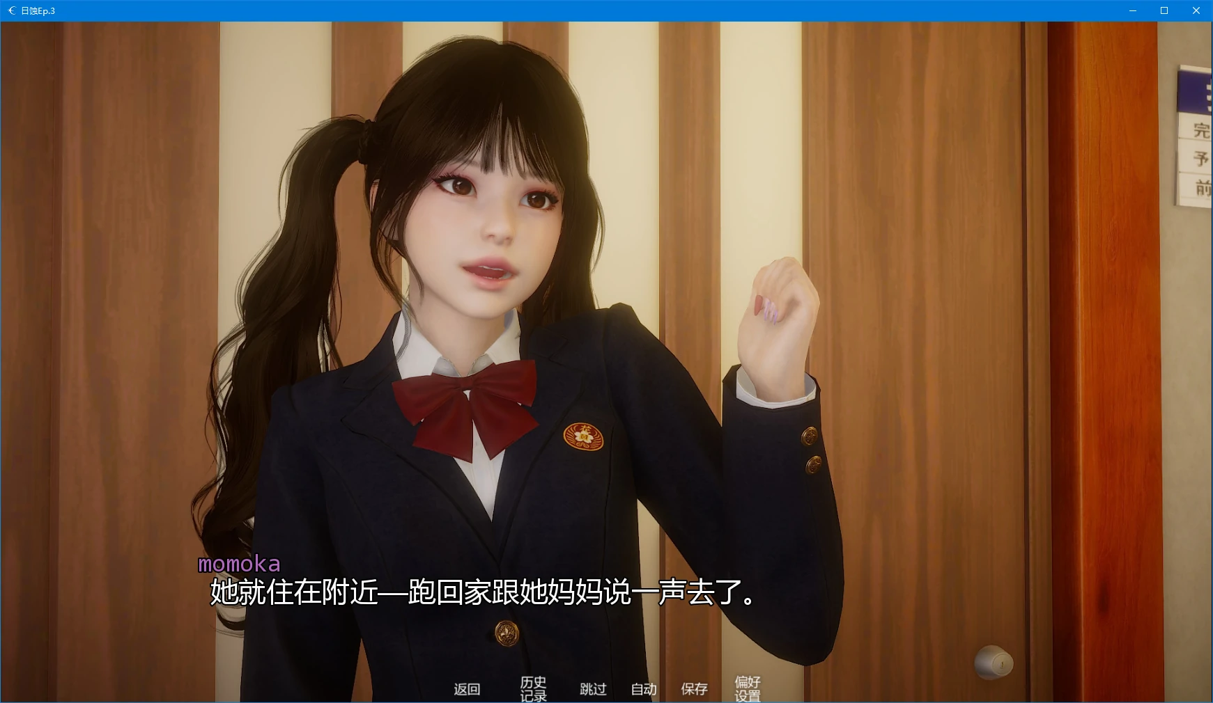 [亚洲SLG/3D] 日蚀 Eclipsis Ep.3 AI汉化版 [更新/5G] ACG手游 第2张