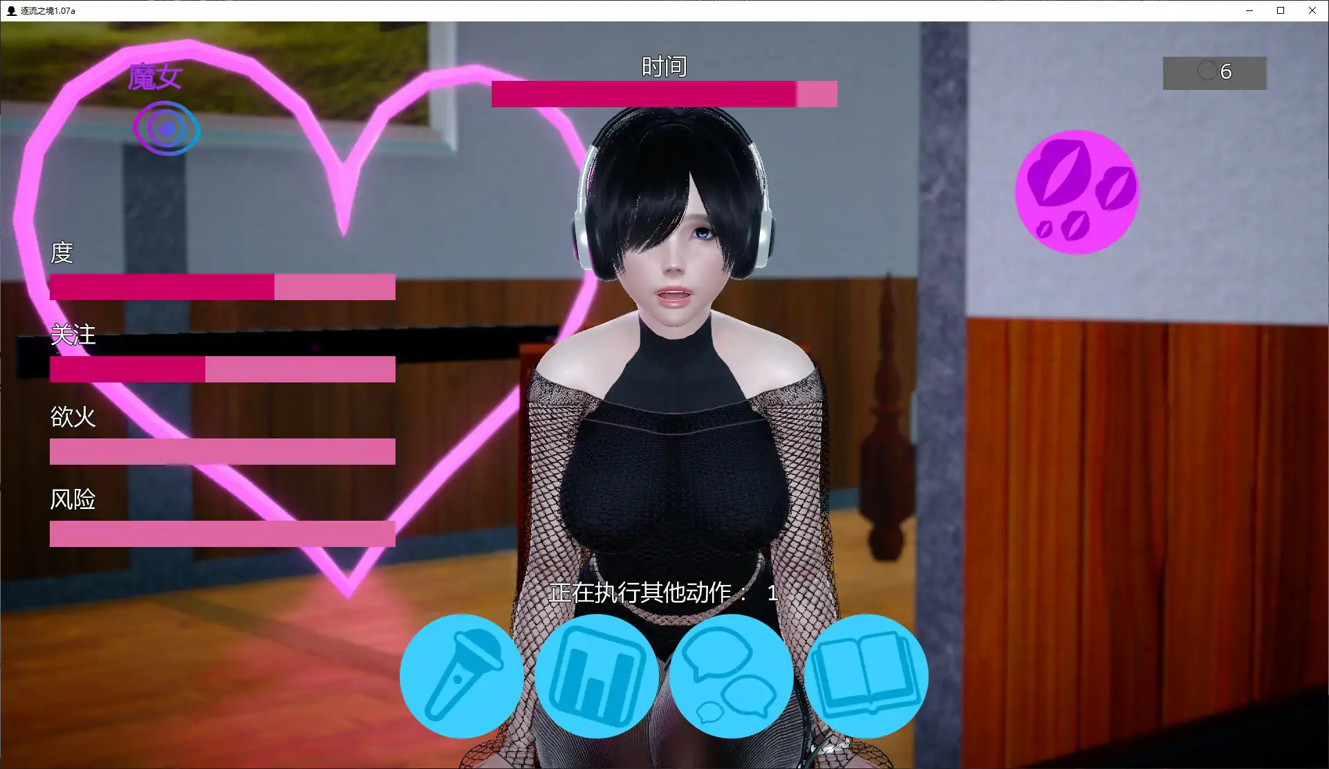 [亚洲SLG/同人] 逐流之境 StreamBound ver1.07a AI汉化版[更新/2.1G] ACG手游 第4张