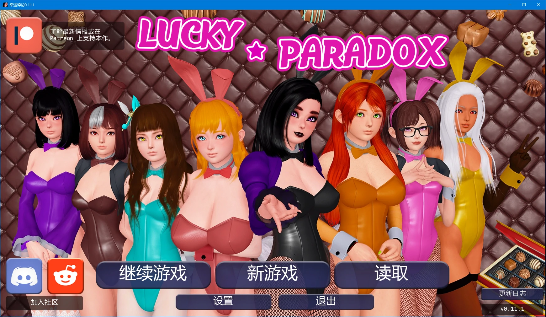 [亚洲SLG/图库+作弊] 幸运悖论 Lucky Paradox ver0.111 AI汉化版 [更新/14G]