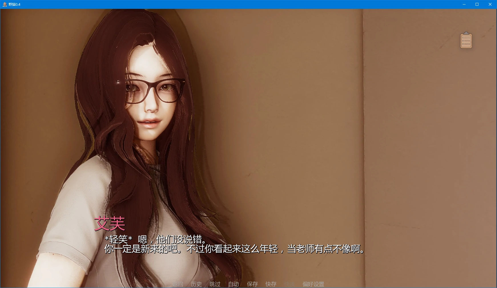 [亚洲SLG/图库解锁] 野猫 Wild Cats ver0.4 AI汉化版 [更新/9.1G] ACG手游 第2张