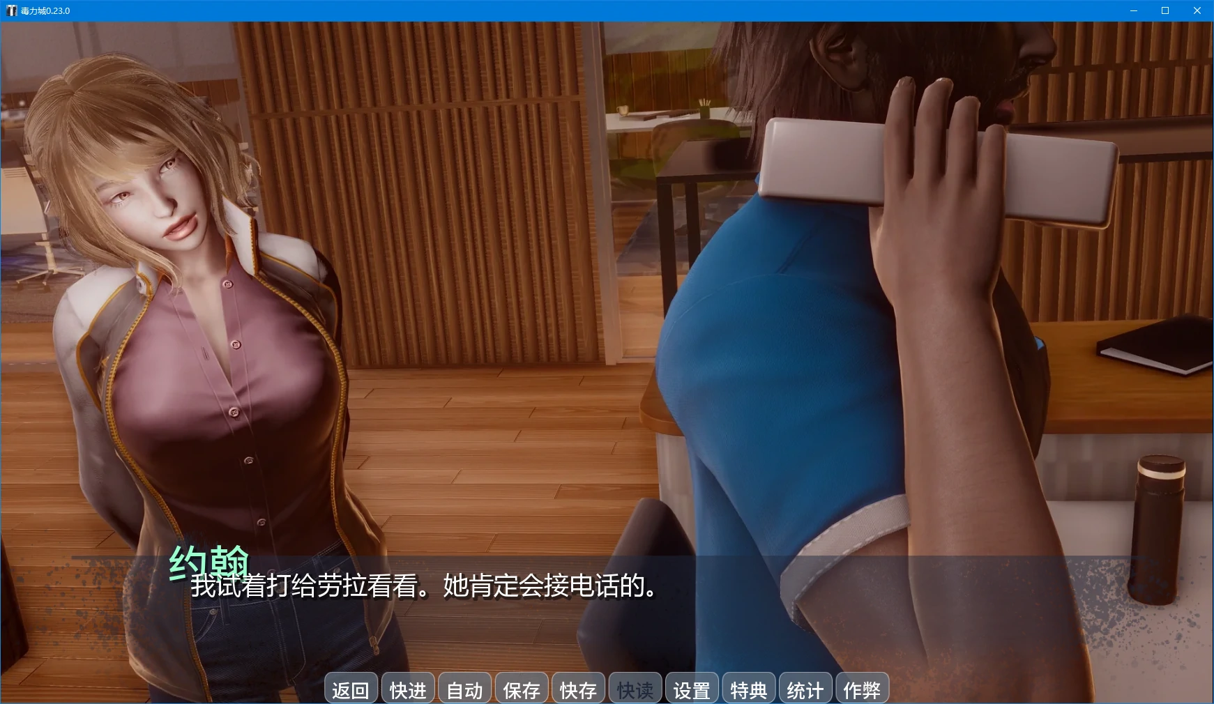 [亚洲SLG/多功能模组] 毒力城 ToxiCity ver0.23.0 AI汉化版 [更新/4.5G] ACG手游 第2张