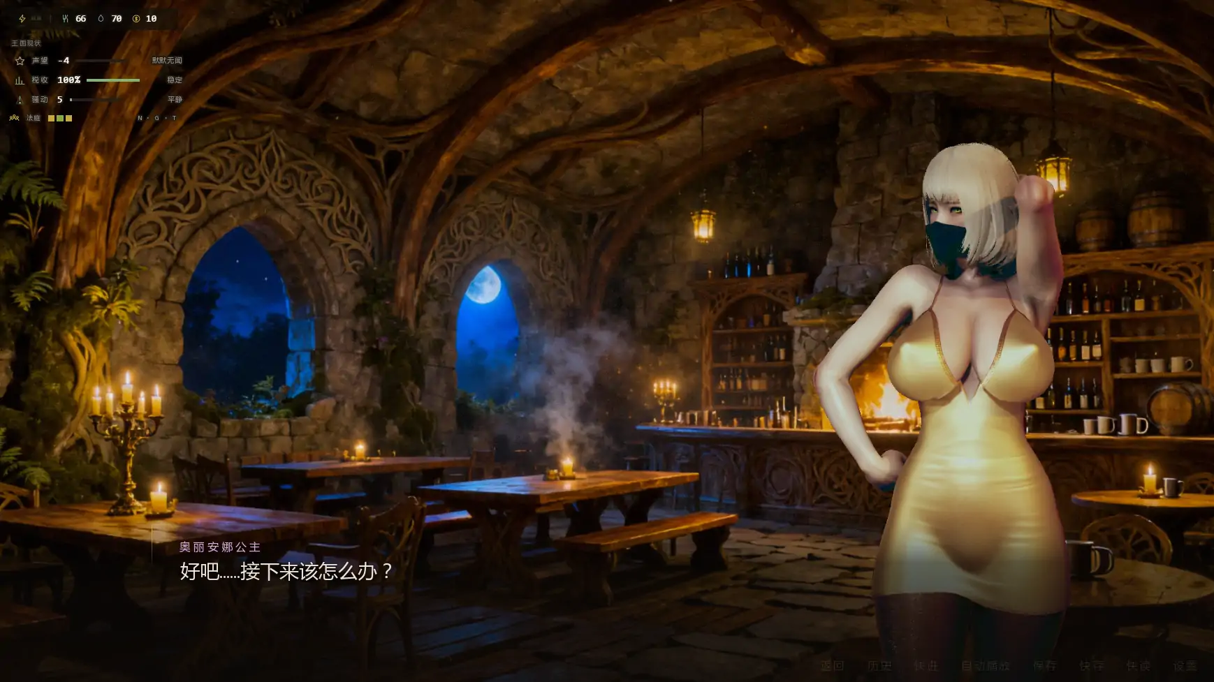 [亚洲SLG/奇幻] 精灵王国 Elf Kingdom ver0.7.5 AI汉化版 [更新/3.7G] ACG手游 第5张