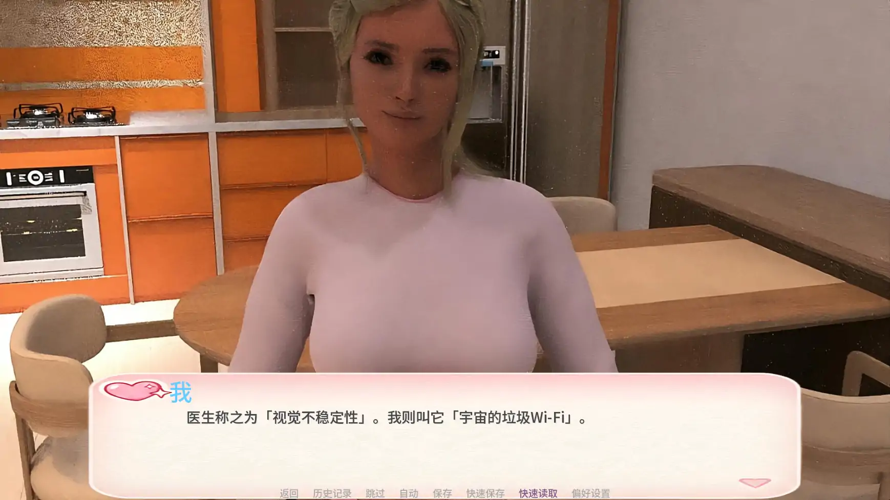 [亚洲SLG/沙盒] 支配之语 Femdom Whisper ver0.4 AI汉化版 [更新/1G] ACG手游 第2张