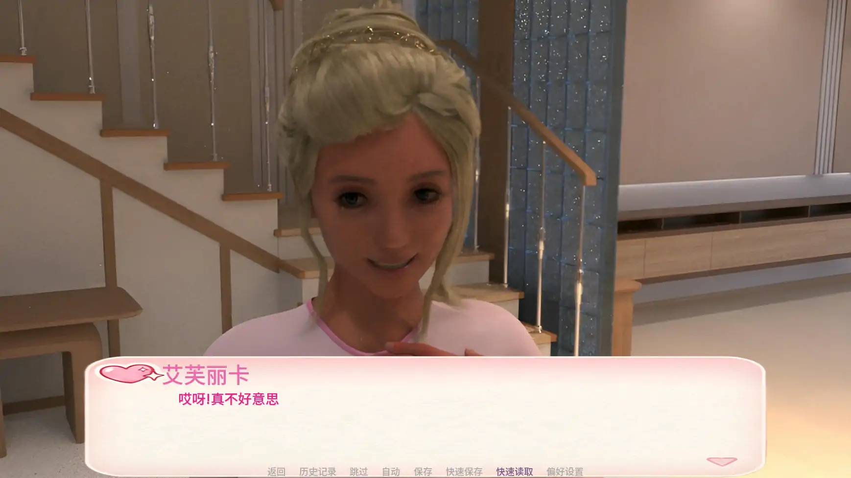 [亚洲SLG/沙盒] 支配之语 Femdom Whisper ver0.4 AI汉化版 [更新/1G] ACG手游 第5张