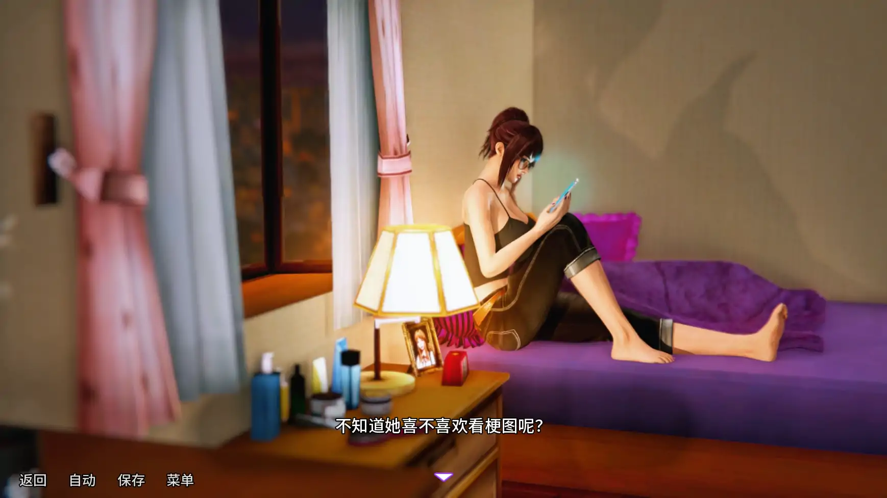 [亚洲SLG/熟女] 我的邻居是魅魔Final  My Neighbor Is a Demon AI汉化版[更新/816M] ACG手游 第3张