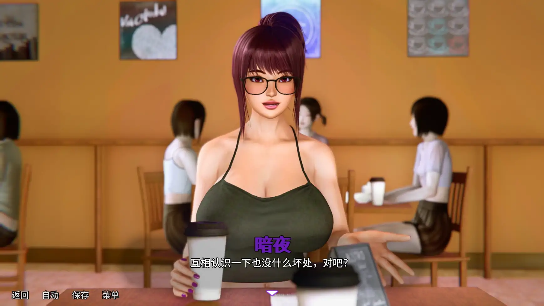 [亚洲SLG/熟女] 我的邻居是魅魔Final  My Neighbor Is a Demon AI汉化版[更新/816M] ACG手游 第5张