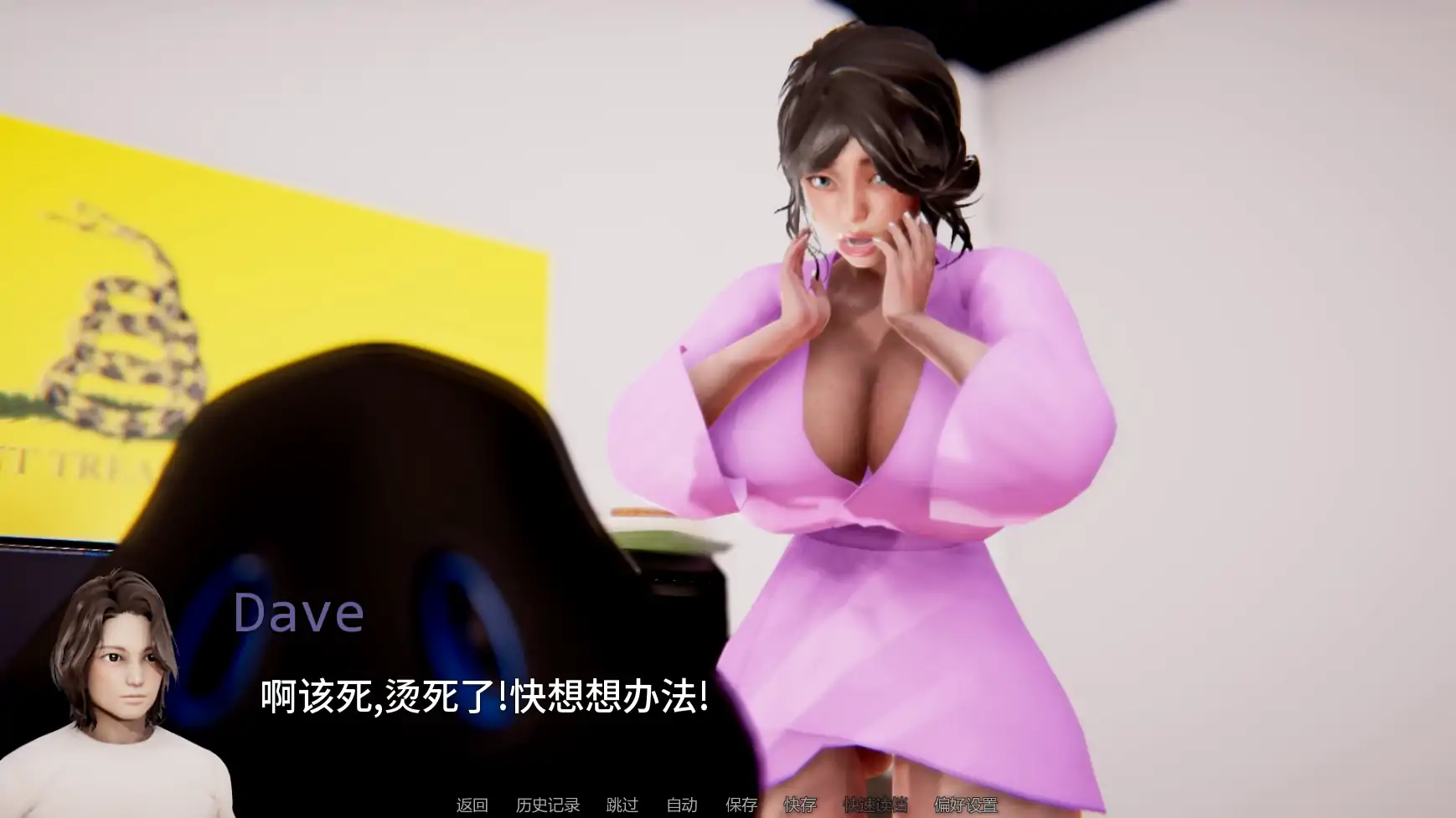 [亚洲SLG/熟女] 窒息 Smother ver0.4 AI汉化版 [更新/2.8G] ACG手游 第5张