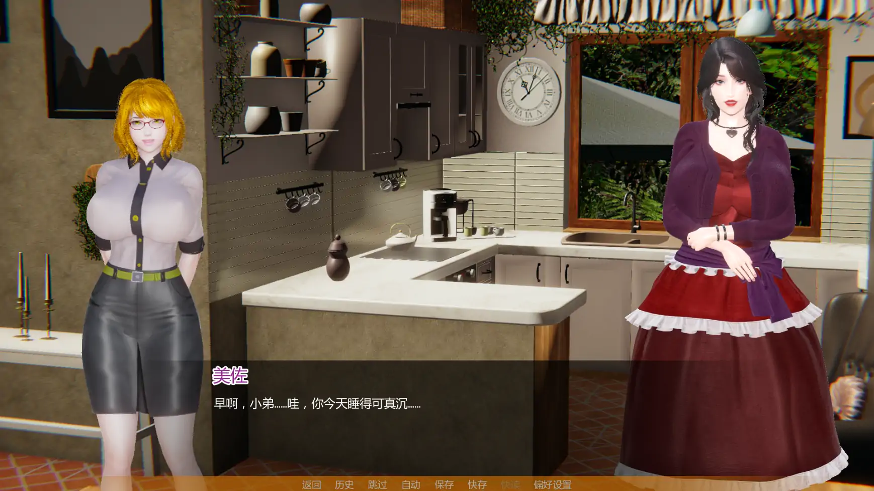 [亚洲SLG/NTR] 没有后宫只有NTR No Harem Just NTR Ep.4  AI汉化版 [更新/8.2G] ACG端游 第2张