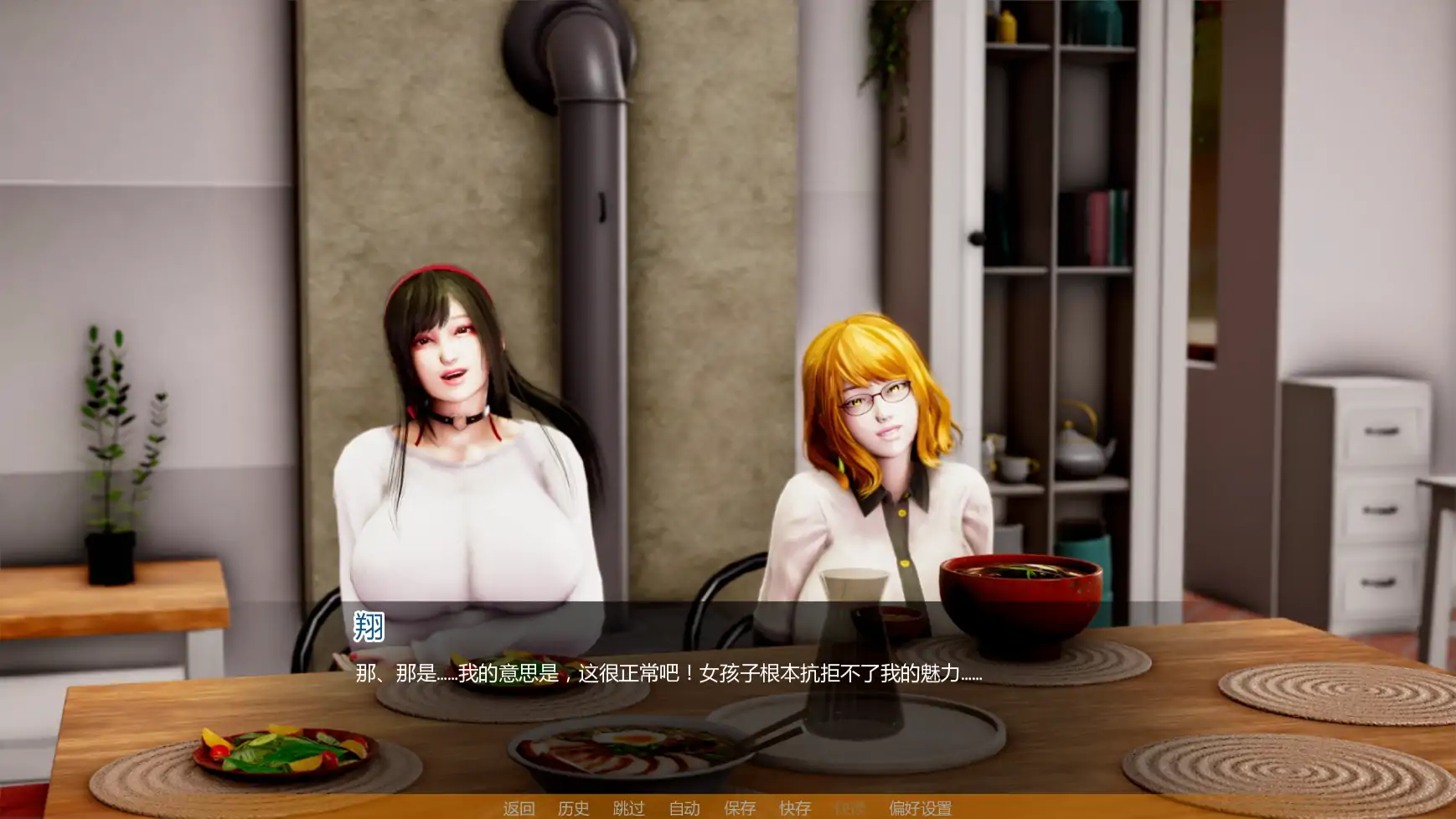 [亚洲SLG/NTR] 没有后宫只有NTR No Harem Just NTR Ep.4  AI汉化版 [更新/8.2G] ACG端游 第3张