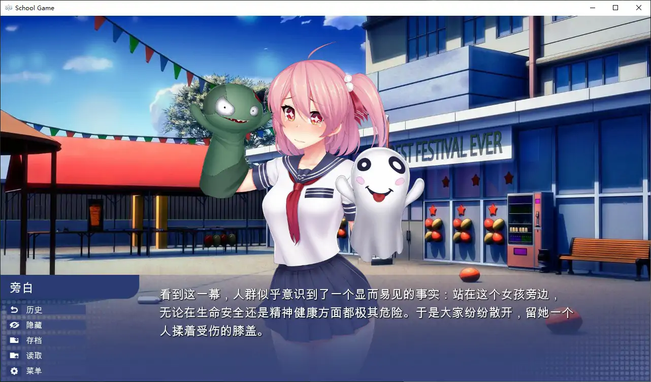 [亚洲SLG/学校背景] 学校游戏 School Game ver0.981 官方中文步兵版 [2.7G] ACG端游 第2张