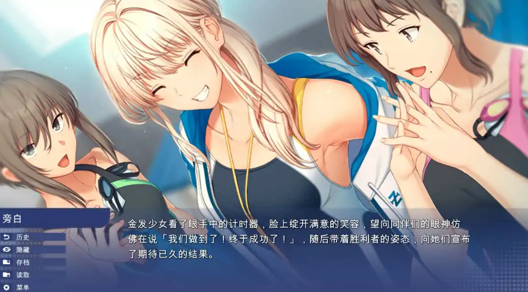 [亚洲SLG/学校背景] 学校游戏 School Game ver0.981 官方中文步兵版 [2.7G] ACG端游 第5张