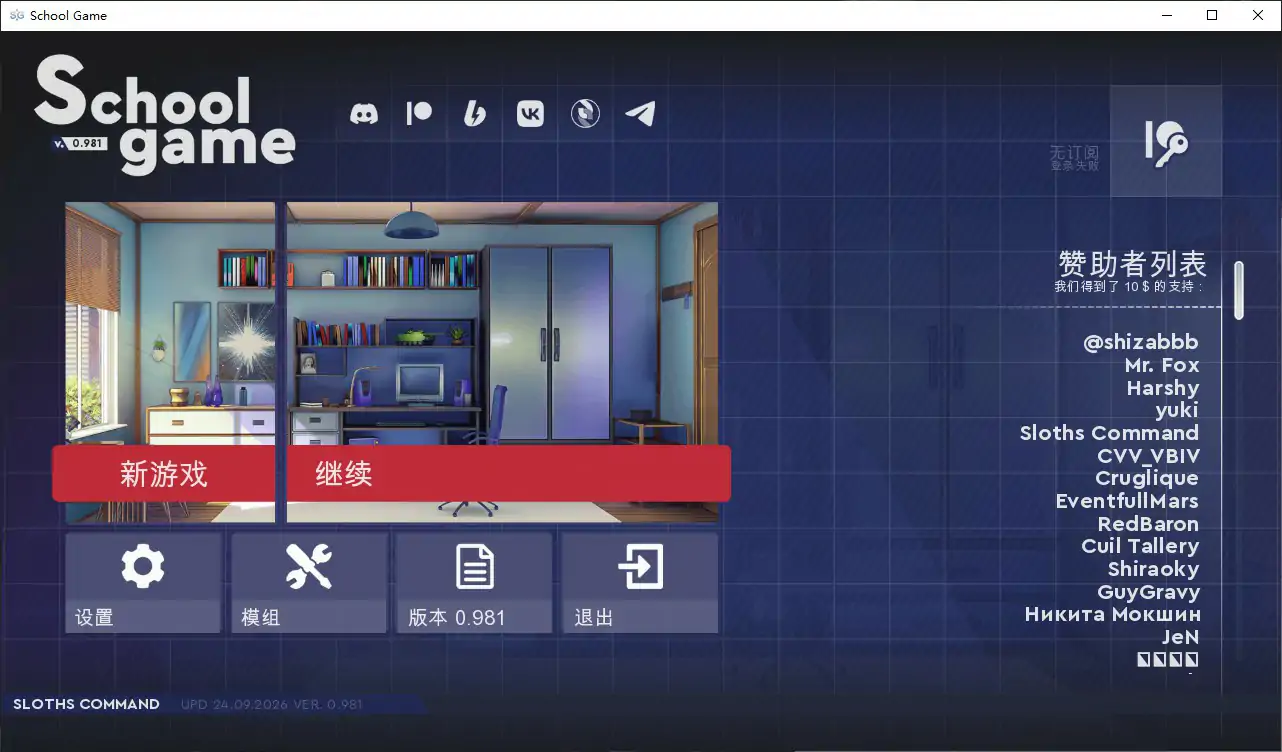 [亚洲SLG/学校背景] 学校游戏 School Game ver0.981 官方中文步兵版 [2.7G]