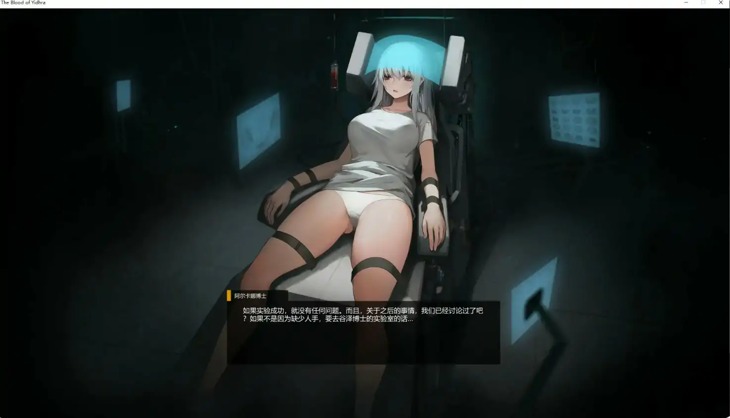 [日系ACT/丧尸] 伊德海拉之血 The Blood of Yidhra Ver20261018 官方中文版[更新/4G]