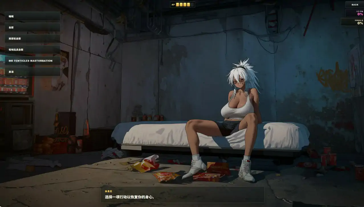 [日系ACT/生存] 死亡撤离 Dead Extraction Ver1.6.0 官方中文版 [更新/1.6G] ACG端游 第4张