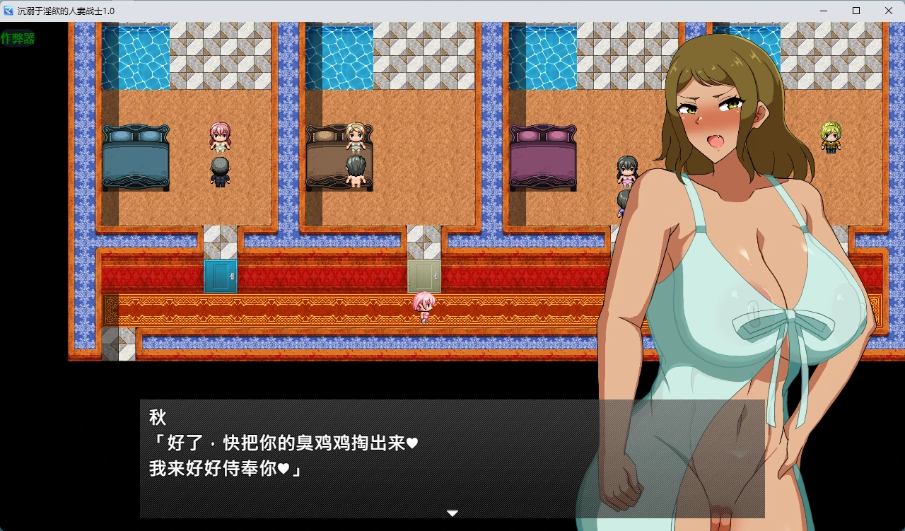 [日系RPG/2D] 沉溺于淫欲的人妻战士 MILFHEROS 淫欲に染まる人妻戦士 ver1.0 AI汉化版[1G] ACG手游 第2张