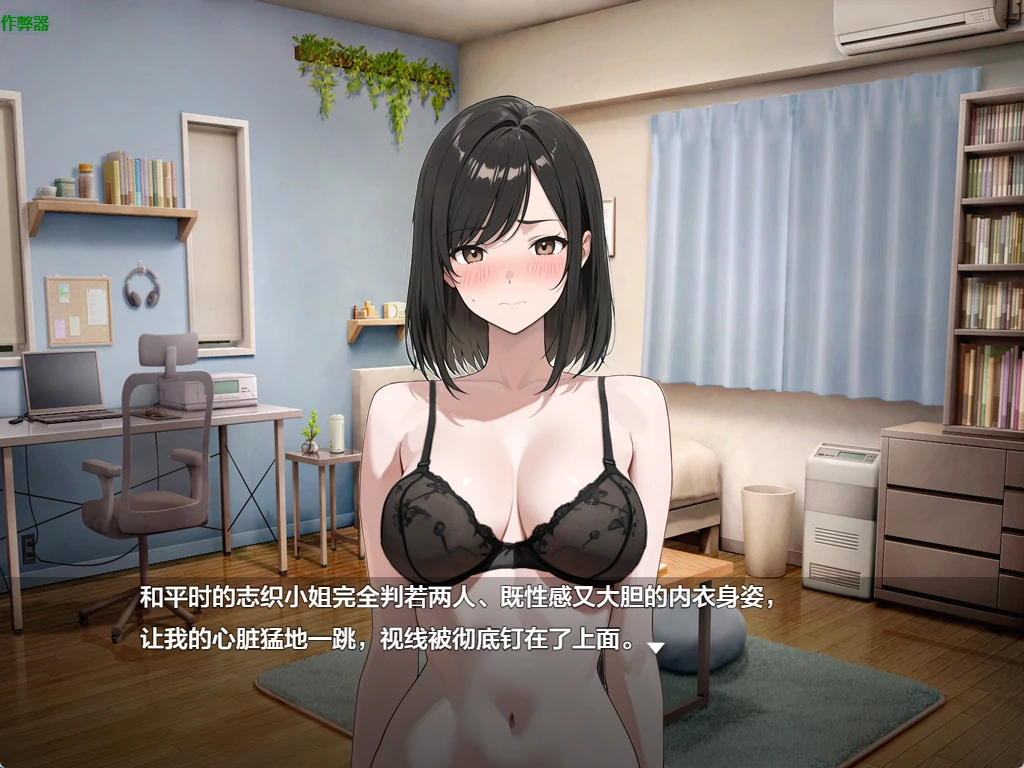 [日系RPG/2D] 贞淑之妻的秘密：理性与欲望的边界 貞淑な妻の裏側〜理性と本能の境界で〜 ver1.0 AI汉化版[1.5G] ACG手游 第2张