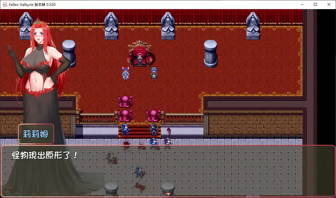[日系RPG/SM] 堕天女武神 Fallen Valkyrie Ver0.520 官方中文版 [更新/1.3G] ACG端游 第3张