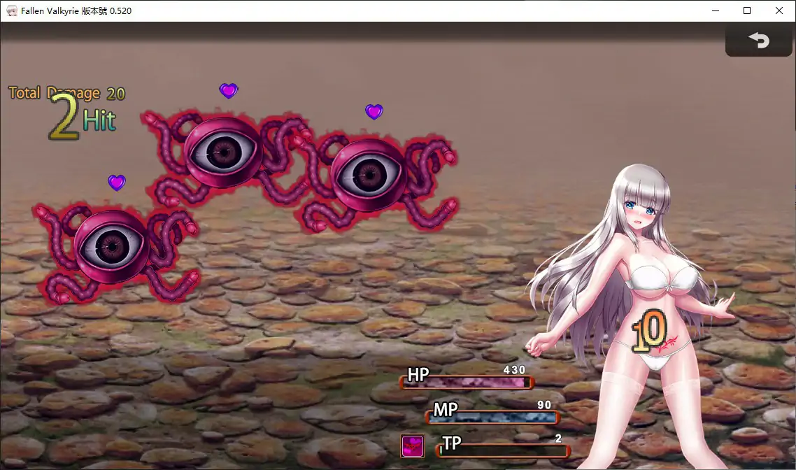 [日系RPG/SM] 堕天女武神 Fallen Valkyrie Ver0.520 官方中文版 [更新/1.3G] ACG端游 第4张