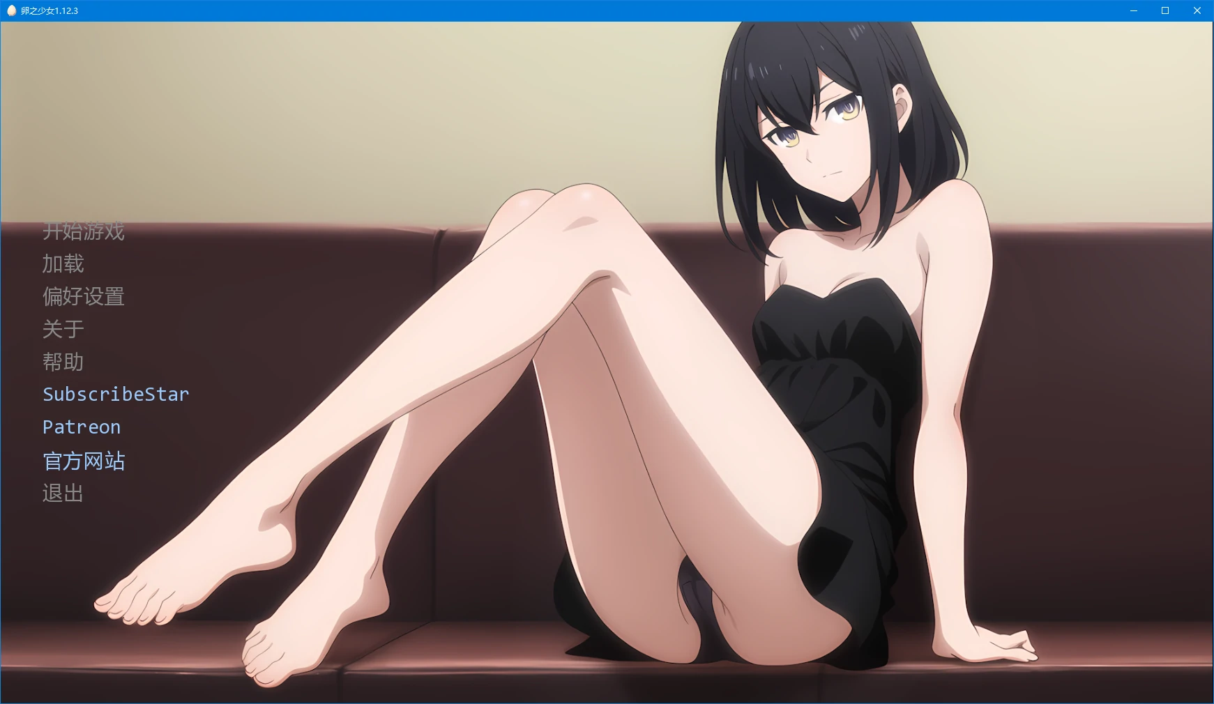 [日系SLG/2D] 卵之少女 Egg Maiden ver1.12.3 AI汉化版 [更新/4.1G] ACG手游 第1张