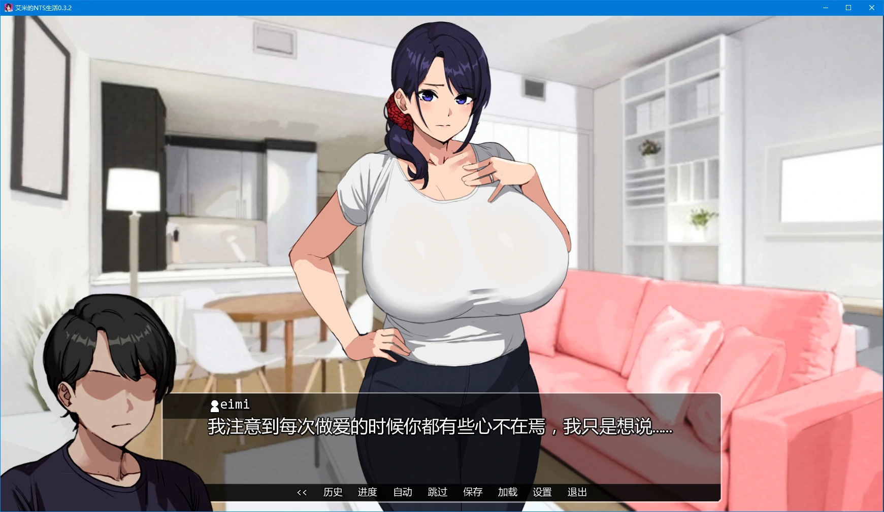 [日系SLG/2D] 艾米的NTS生活 Eimi's NTS Life ver0.3.2 AI汉化版 [更新/1.85G] ACG手游 第2张