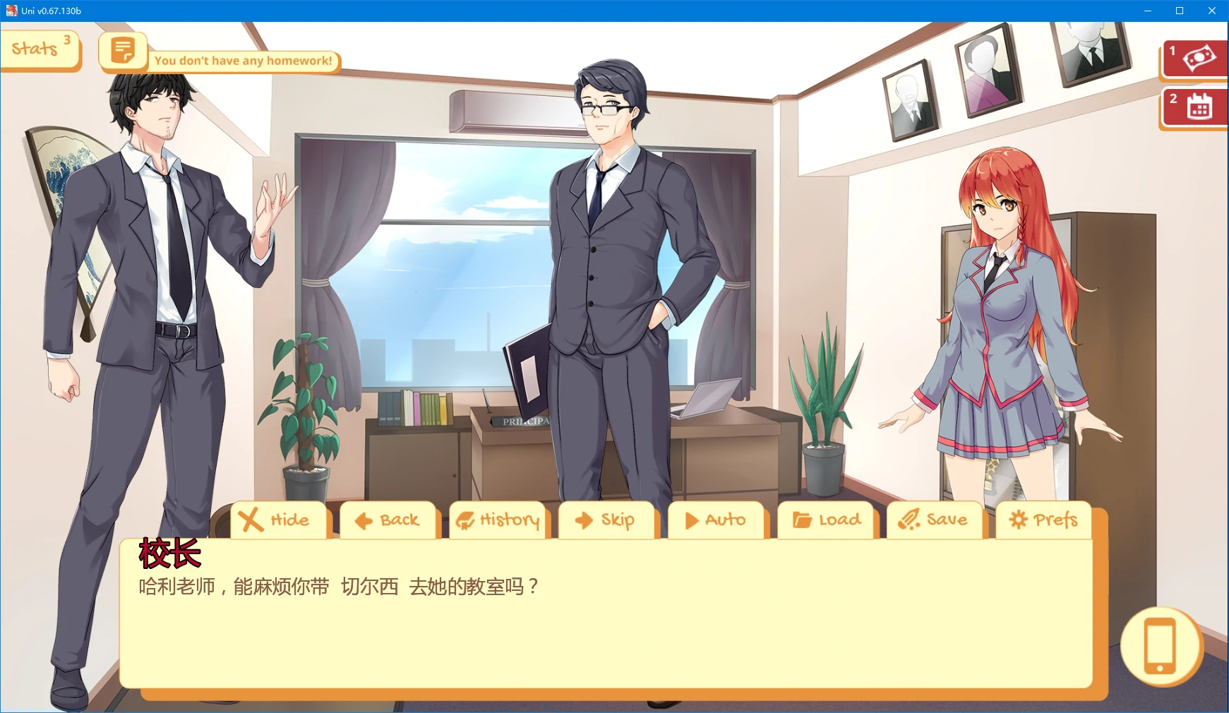 [日系SLG/2D] Uni ver0.67.130b AI汉化版 [更新/5.2G] ACG手游 第2张