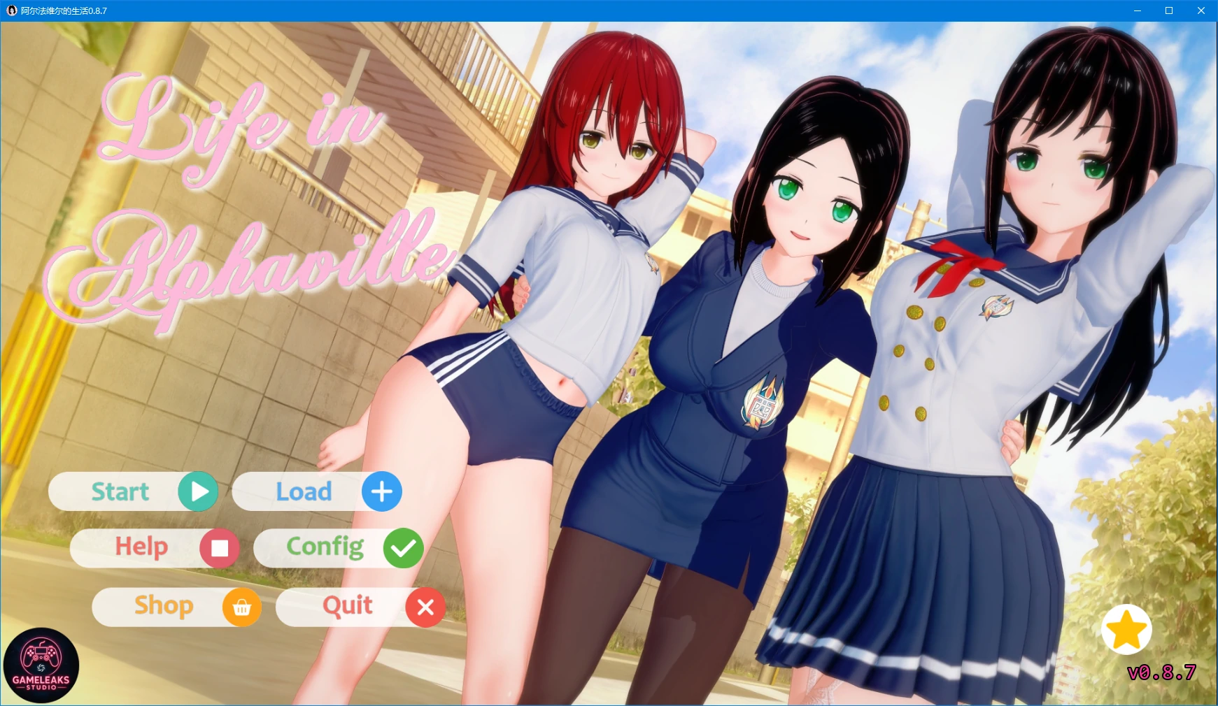 [日系SLG/3D] 阿尔法维尔的生活 Life in Alphaville ver0.8.7 AI汉化版 [更新/4.9G] ACG手游 第1张