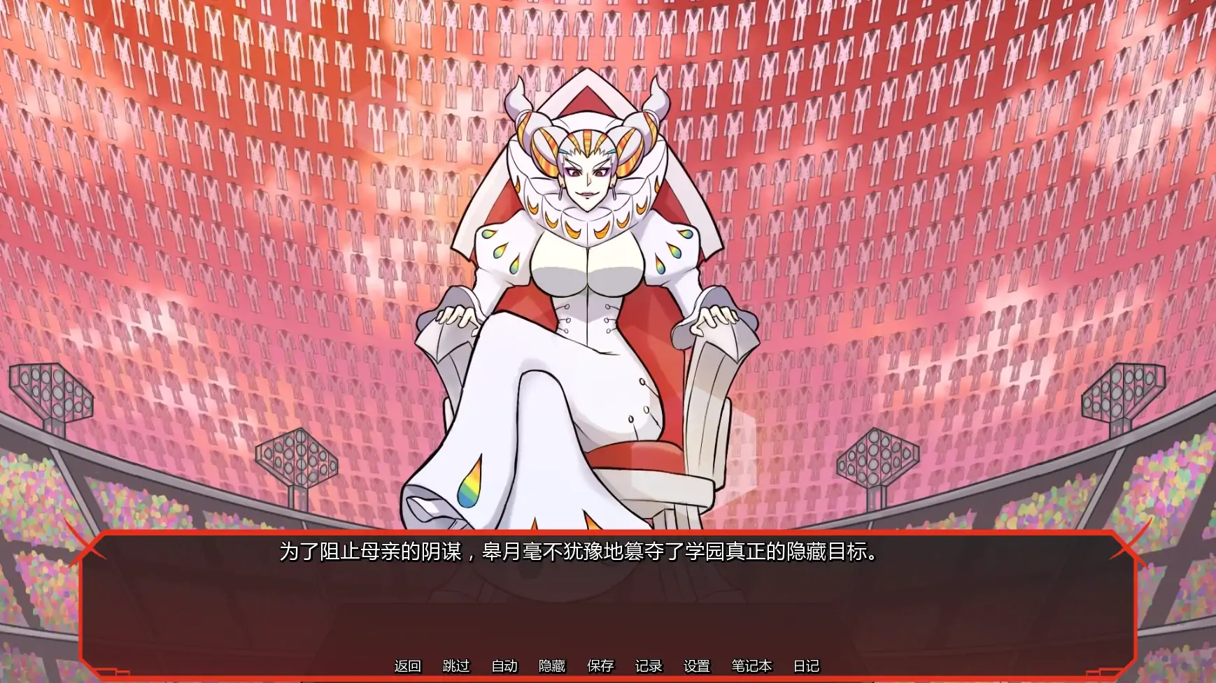 [日系SLG/同人] 斩服少女缠流子大乱斗 KLK: Ryuko's Rumble ver0.8  AI汉化版 [更新/1.6G] ACG手游 第2张