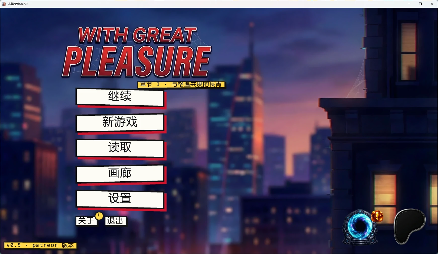 [日系SLG/后宫] 非常荣幸 With Great Pleasure ver0.5.0 AI汉化版[更新/4.3G]