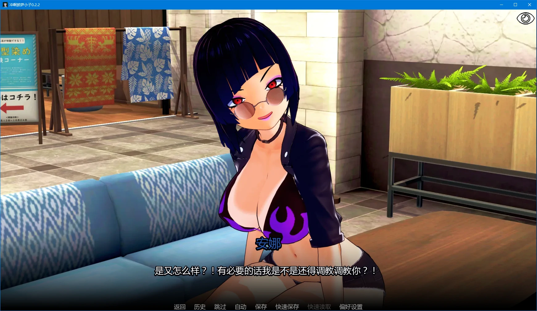 [日系SLG/后宫] 冲啊披萨小子 Go!Go!PizzaBoy! ver0.2.2 AI汉化版 [更新/6.5G]
