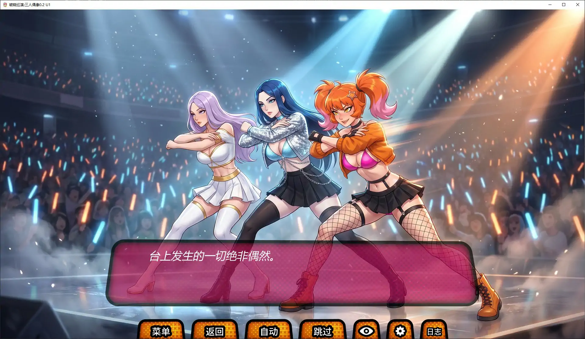 [日系SLG/后宫] 破晓巡演:三人偶像 K-pop Fucking Hunters ver0.2 U1 AI汉化版 [首发/3.2G] ACG手游 第5张