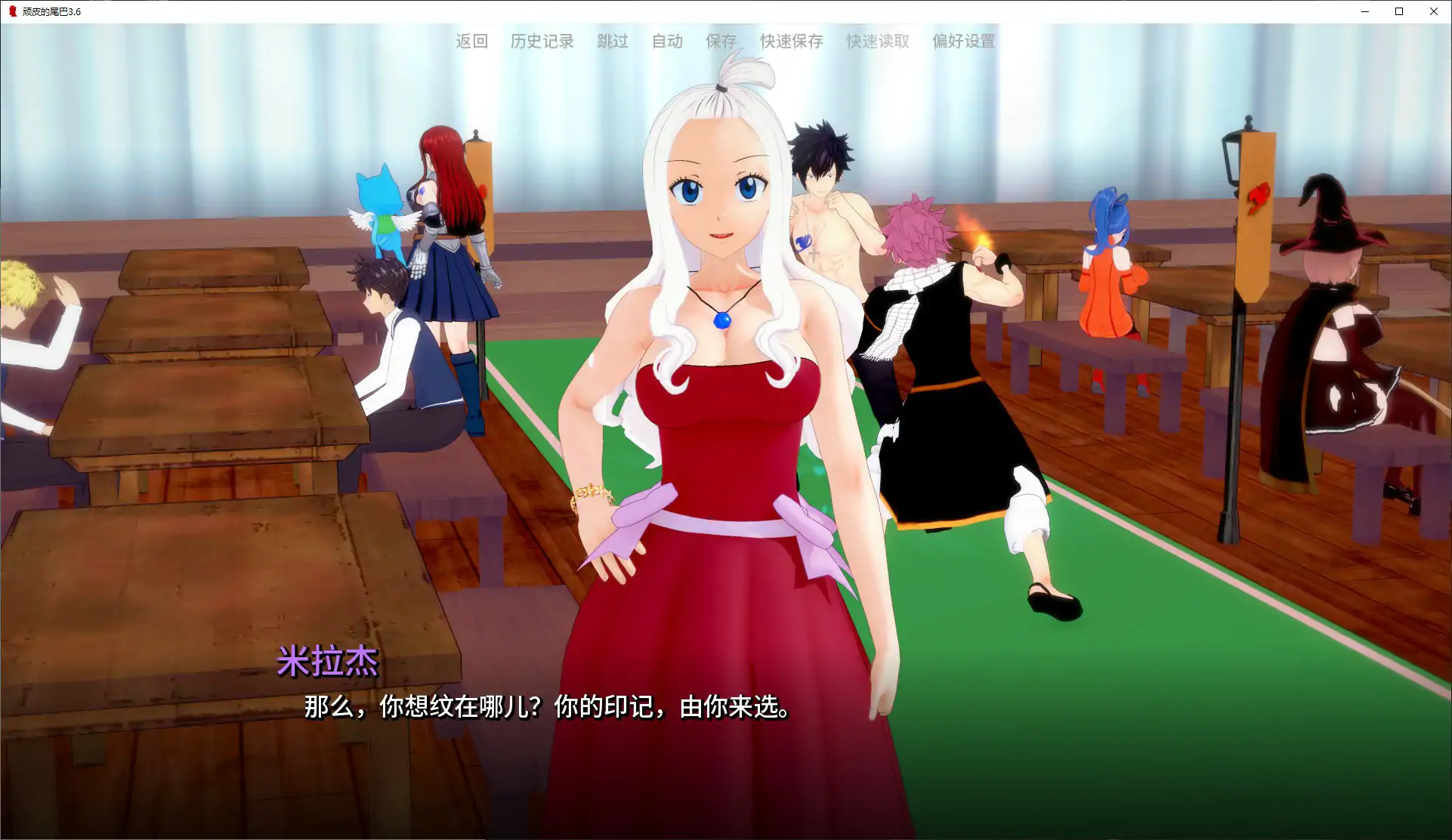 [日系SLG/后宫] 顽皮的尾巴 Naughty Tail ver3.6 AI汉化版 [更新/2.3G] ACG手游 第2张