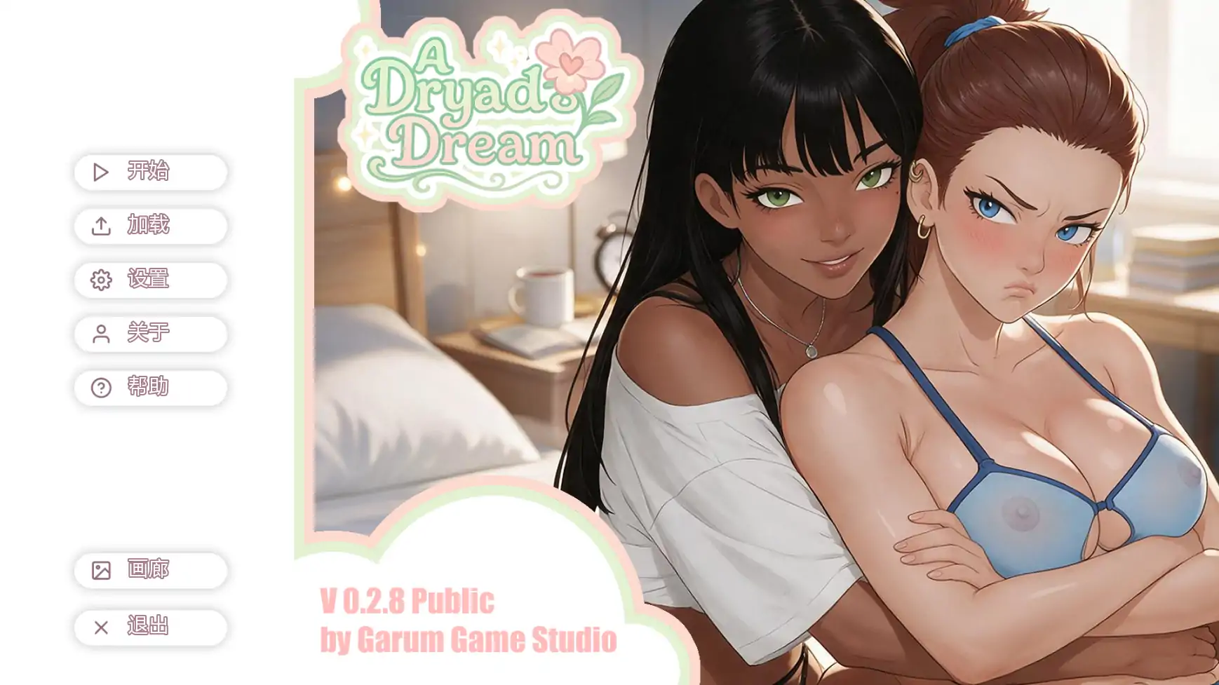 [日系SLG/奇幻] 树精之梦 A Dryad’s Dream ver0.2.8   AI汉化版[更新/2.2G]