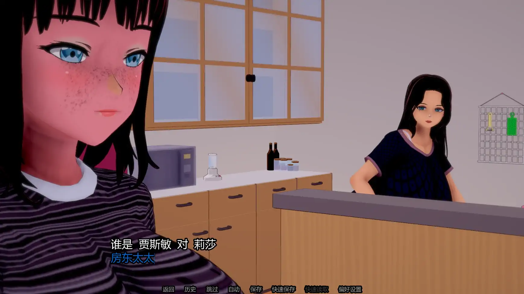 [日系SLG/扶她] 觉醒扶她人生 My Futa Life Awakens ver0.5  AI汉化版 [更新/1.3G] ACG手游 第2张
