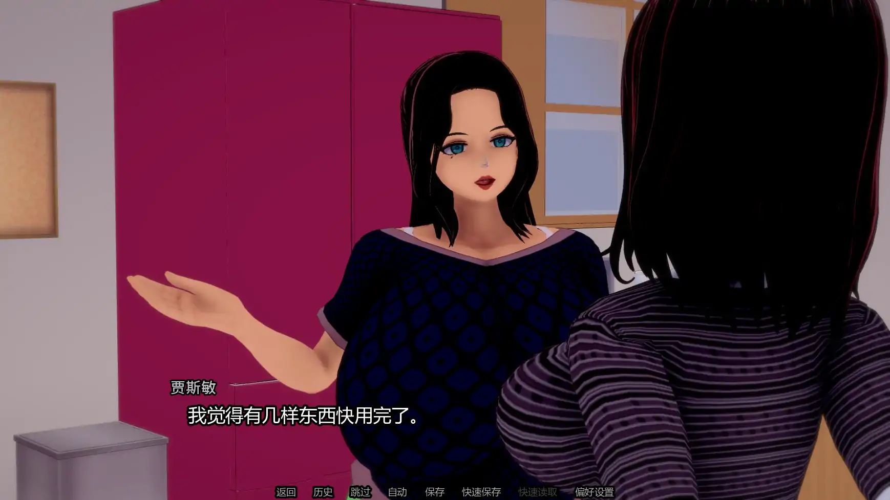 [日系SLG/扶她] 觉醒扶她人生 My Futa Life Awakens ver0.5  AI汉化版 [更新/1.3G] ACG手游 第3张