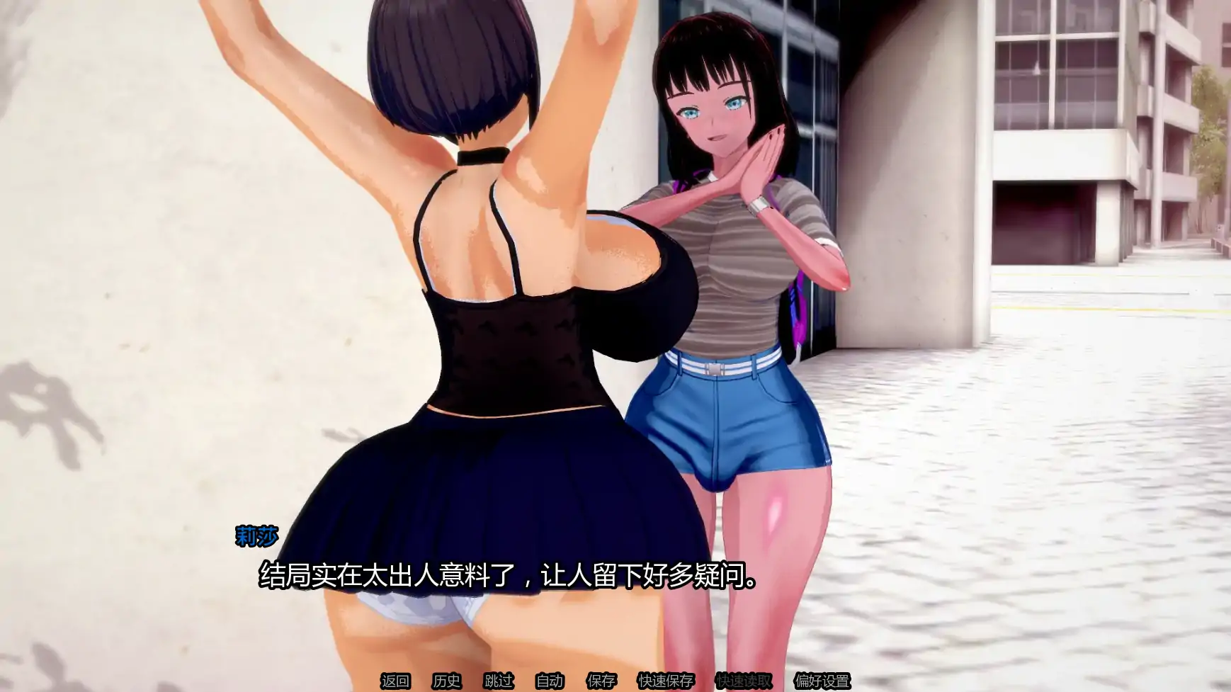[日系SLG/扶她] 觉醒扶她人生 My Futa Life Awakens ver0.5  AI汉化版 [更新/1.3G] ACG手游 第5张