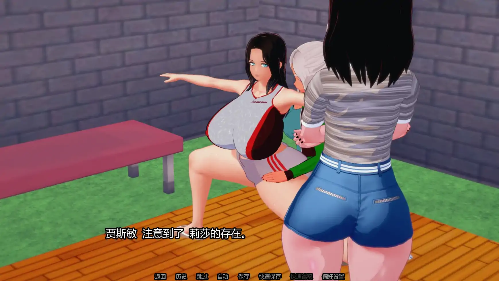 [日系SLG/扶她] 觉醒扶她人生 My Futa Life Awakens ver0.5  AI汉化版 [更新/1.3G] ACG手游 第6张
