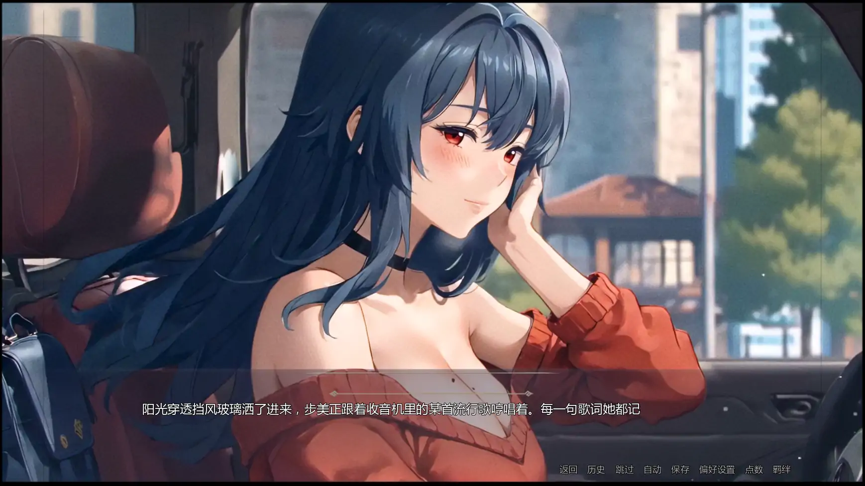 [日系SLG/摸索] 模糊墙壁 Blurring the Walls ver0.7.1PV1  AI汉化版 [更新/3.9G] ACG手游 第4张