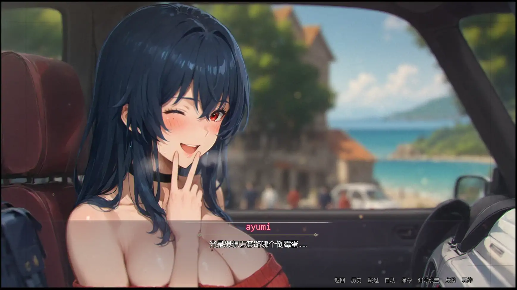 [日系SLG/摸索] 模糊墙壁 Blurring the Walls ver0.7.1PV1  AI汉化版 [更新/3.9G] ACG手游 第6张
