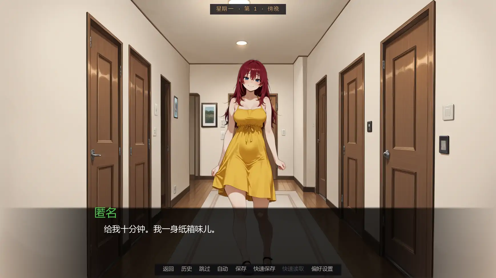 [日系SLG/熟女] 回廊彼岸 Across the Hall ver0.81  AI汉化版 [更新/1.3G] ACG手游 第2张