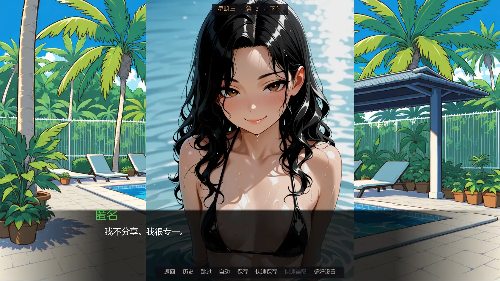 [日系SLG/熟女] 回廊彼岸 Across the Hall ver0.81  AI汉化版 [更新/1.3G] ACG手游 第4张