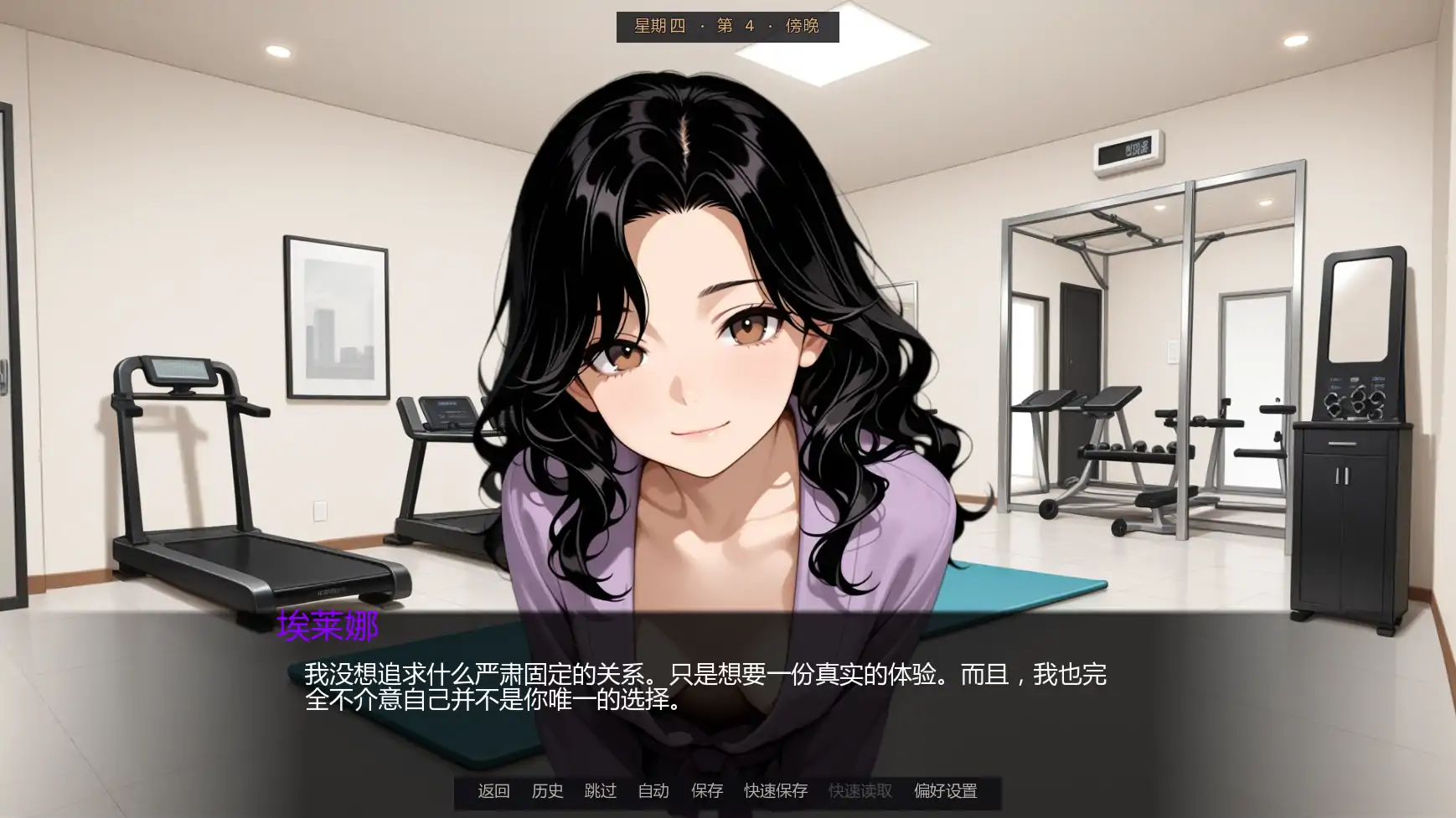 [日系SLG/熟女] 回廊彼岸 Across the Hall ver0.81  AI汉化版 [更新/1.3G] ACG手游 第5张