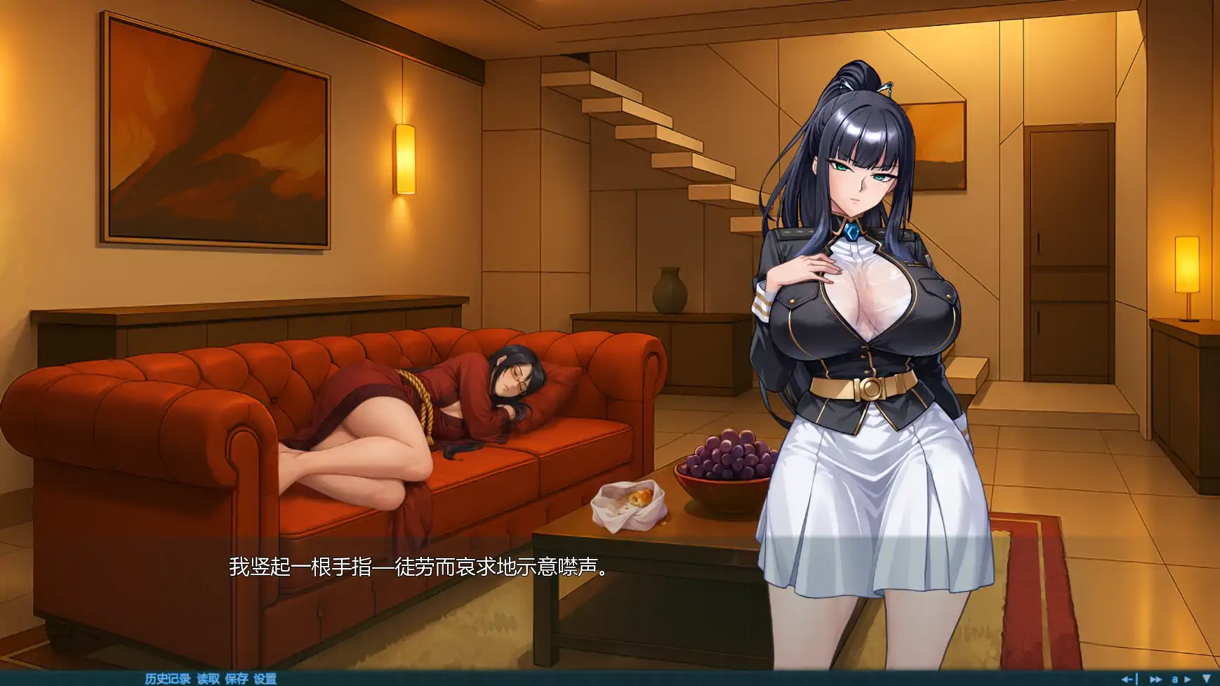[日系SLG/科幻] 阿瑞斯之陨 The Ares Fall ver0.13a  AI汉化版 [更新/1.6G] ACG手游 第4张