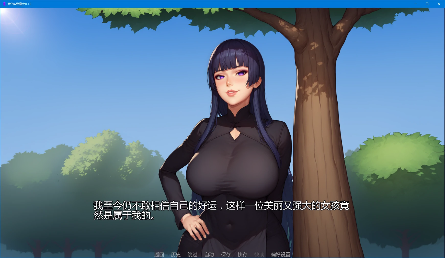 [日系SLG/NTR] 我的A级魔女 My A-rank Witch ver0.12 AI汉化版 [更新/4G] ACG手游 第2张